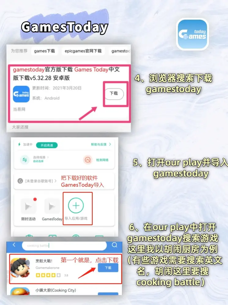 必一体育运动app下载截图2